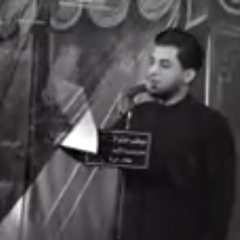 ميته أختكم _ مسلم الوائلي _ 1446هـ(MP3_160K).mp3