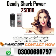 Viga Delay Spray Price In Peshawar | 03000680797