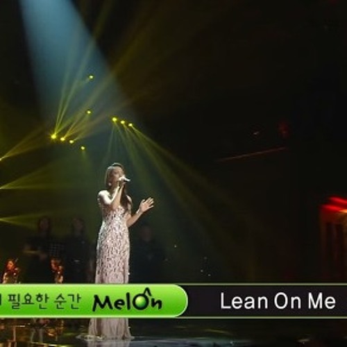 소향 - Lean On Me