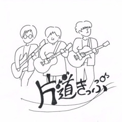 夜に駆ける-YOASOBI [Racing into the Night-YOASOBI] acoustic.cover