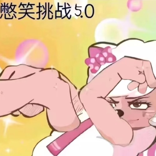 pathetic (prod. prodbytriss)