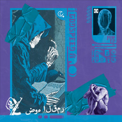 GODSPEED 音 - تبدو ضائعا يا صديقي / you look lost my friend