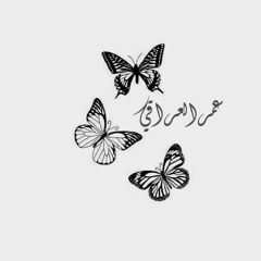 اروع تلاوات القرآن الكريم بصوت القارئ عبدالرحمن مسعد  2021