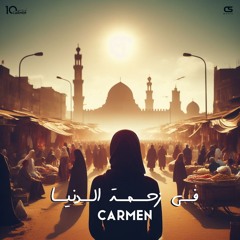 Stream Habibi Mosh Habibi by Carmen Soliman | Listen online for ...