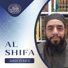 Qadi Iyad's Al Shifa | Shaykh Abdul Karim