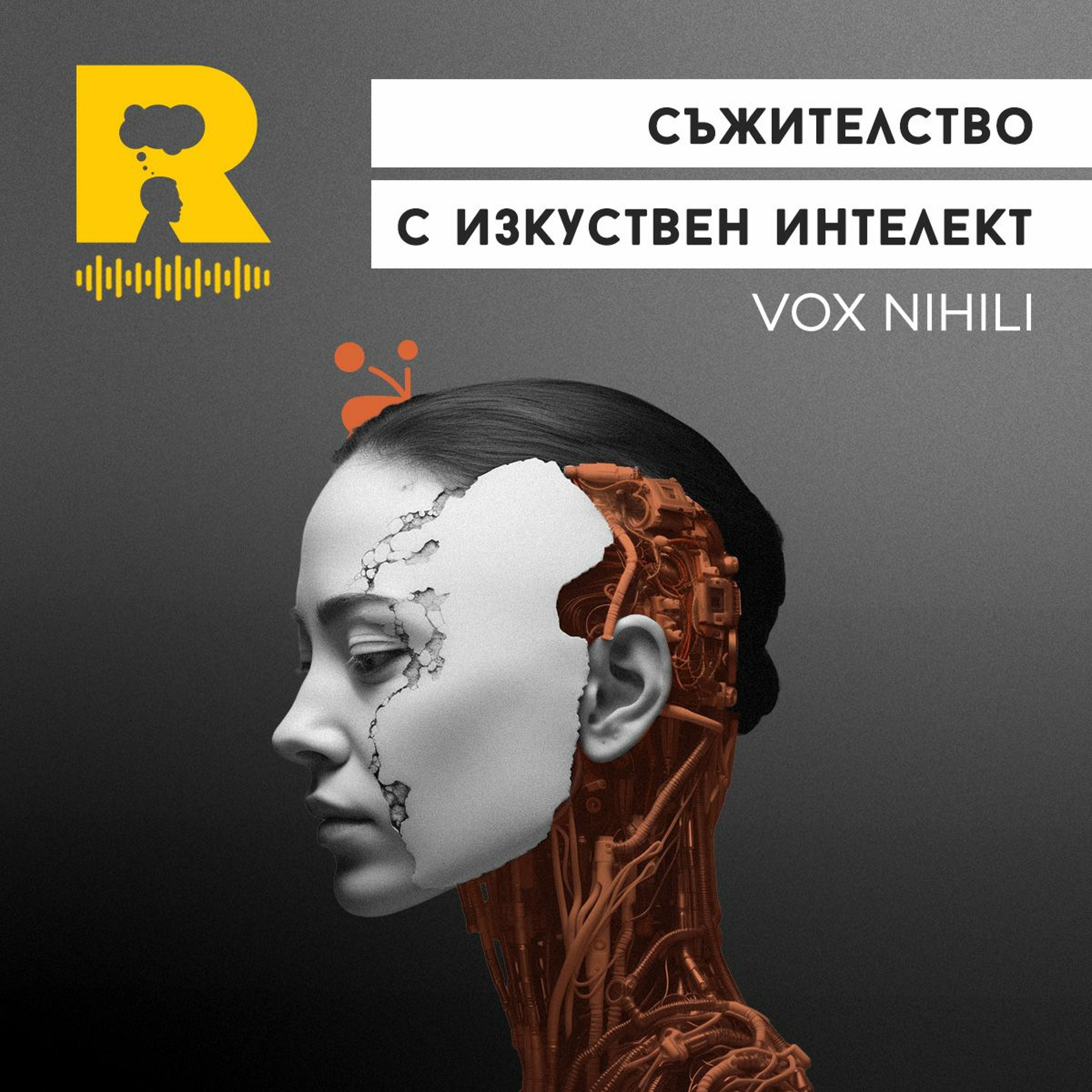 Ratio Podcast