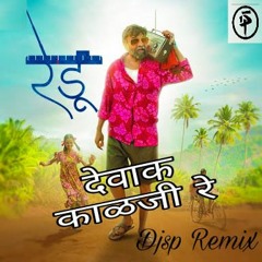 Devak Kalji Re -DJSPSTYLER REMIX