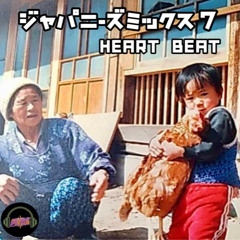 JAPANESE REGGAE MIX 7