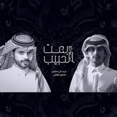 غريب