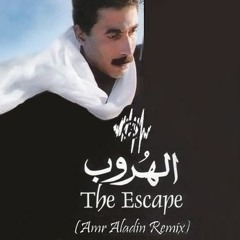 El Hroob Movie Music (Amr Aladin Remix) /موسيقي فيلم الهروب - تنويحة صياد الصقور - غناء وائل الفشني