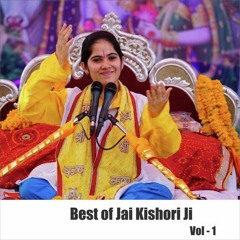 Meethe Ras Se Bhari (Jaya Kishori)