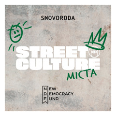 Street Culture Podcast – S3E9 – Maximus (Черкаси): хіп-хоп – це не набір рухів, це знання