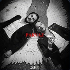 مسیح و آرش-پر-و-ا-ز