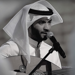 مطرف المطرف - من لهيب الشوگ "جلسة"