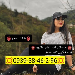 شماره خاله دامنه  شماره کوص دامنه شماره جنده دامنه شماره داف دامنه شماره سکس دامنه