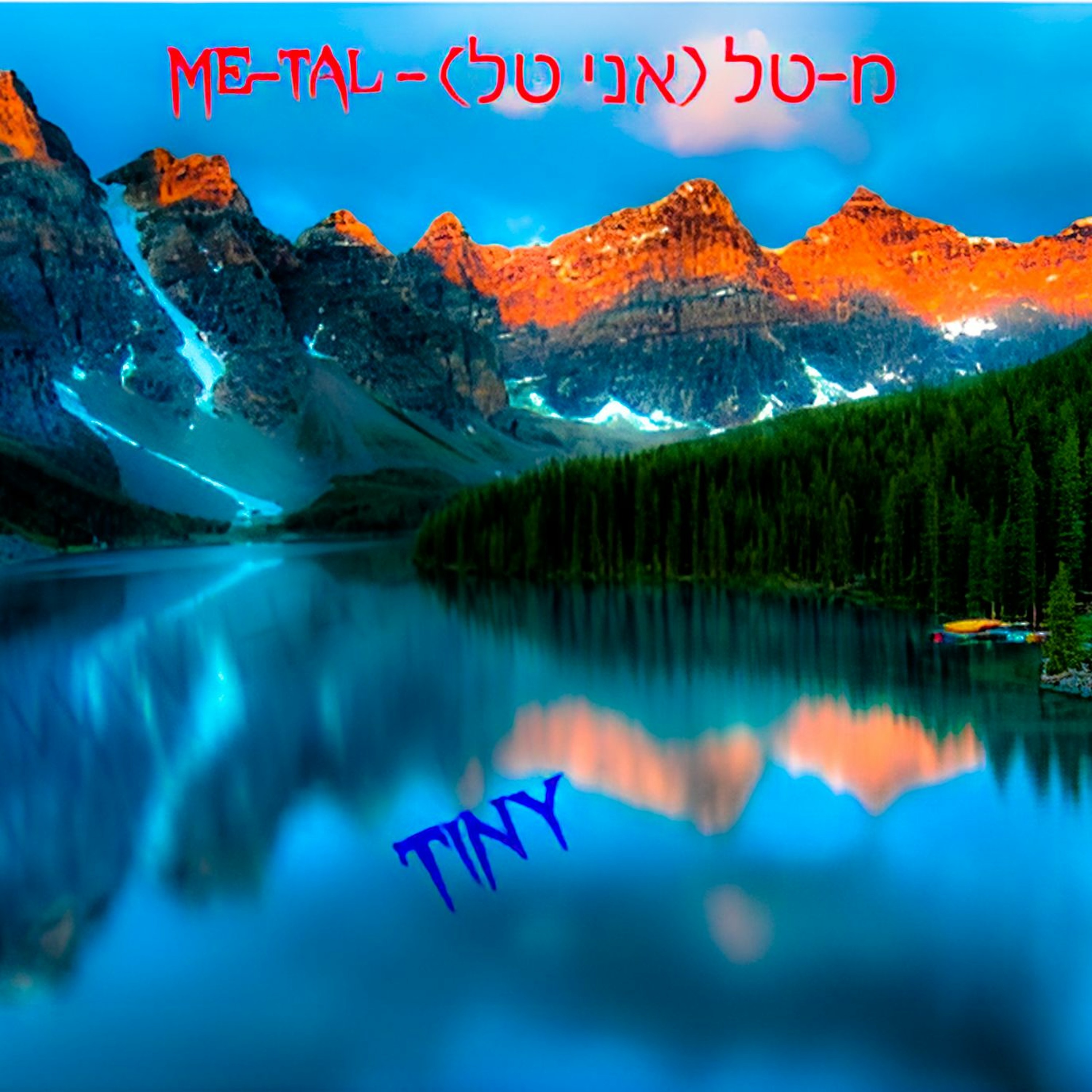 Me - Tal - מ - טל (אני טל) episode artwork