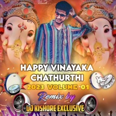 Swamy Ganapayya Swamy Song Remix Dj Kishore Exclusive.mp3