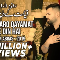 ROZADARO QAYAMAT KE DIN HAIN | Mesum Abbas | 21 Ramzan Noha Imam Ali