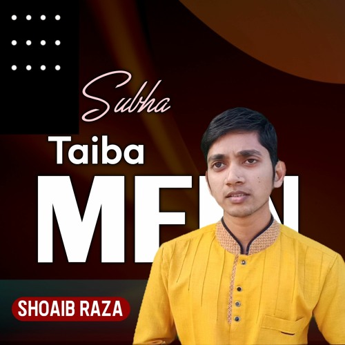 Subha Taiba Mein Hui Batta Hai Baada Noor Ka
