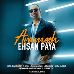 Ehsan Paya_Aramesh