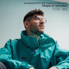 Chupis (El Salvador) [16.04.25]