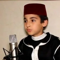 سورة القلم بصوت القارئ الصغير يحيى صدقي