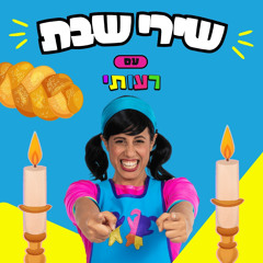 כי אשמרה