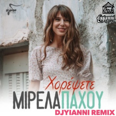 Xorepsete (DJYianni Remix)
