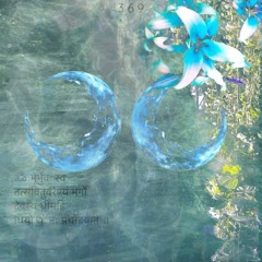 water hugs