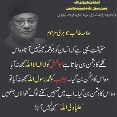 Main_Mureed_Han_Ali_Da___Faryad_Ali_Khan___Top_Qawwali___Femous_Qawwal(128k).mp3