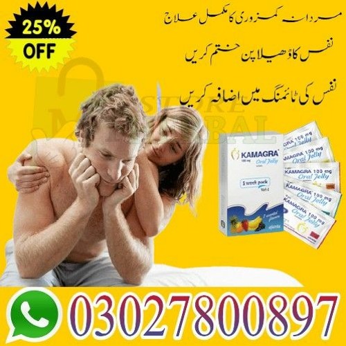 Stream Kamagra Oral Jelly price In Pakistan - 03027800897 orignal