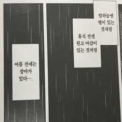 지구는공기때문인지유통기한이있대