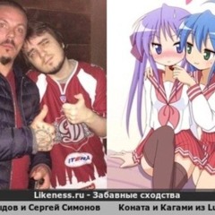 18_te_uzhe