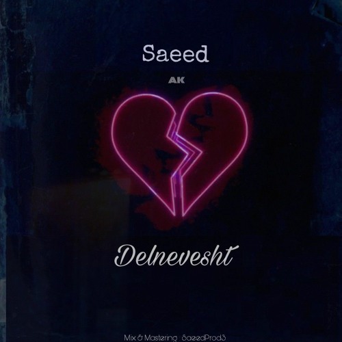 Delnevesht