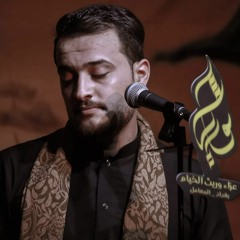 بريجك عطش - ملا مقتدى عادل