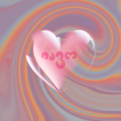 IAWO