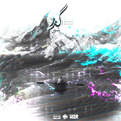 Shour - Gozar