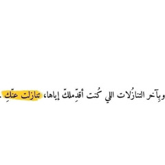 يحيى العلاق_ الماهمه اهتمامي