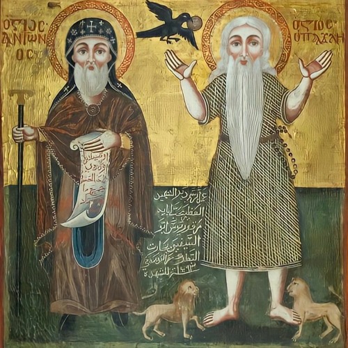 Pinishti - George Ramsis