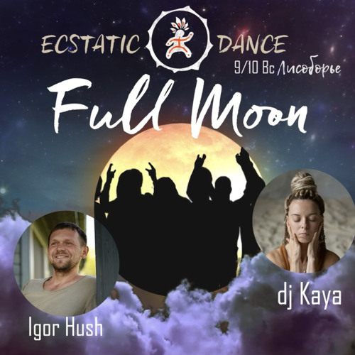 Stream ecstatic dance full moon october 2022 by kaya listen online