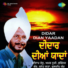 Le Chal Mundiya Ve Naal