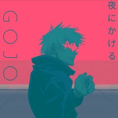 Running Into The Night - YOASOBI | (Gojo Ai Cover)