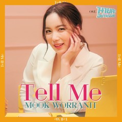 Mook Worranit (มุก วรนิษฐ์)- Tell Me (OST. นายคะ อย่ามาอ่อย Oh My Boss)