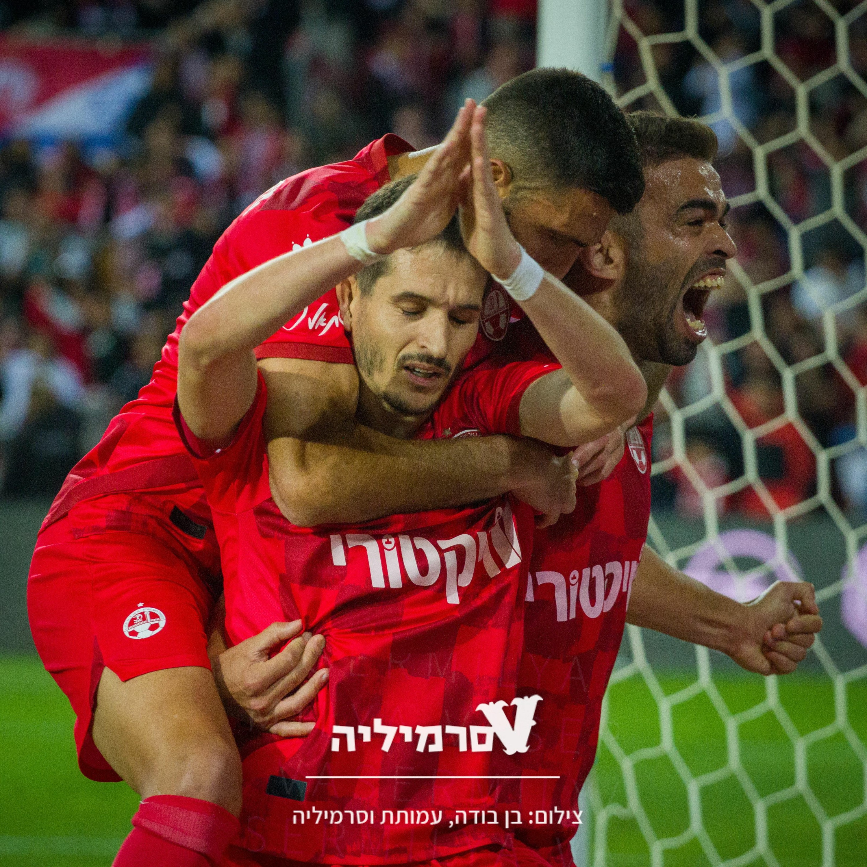 וסרמיליה פודקאסט פרק 54 | דפיברילטור ליציע episode artwork