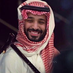 ‎⁨سر بنا يامحمد وعزك يدوم 🇸🇦⁩