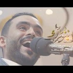 هلا بنورك | الرادود حاتم العبدالله | مولد الإمام علي 1444هـ