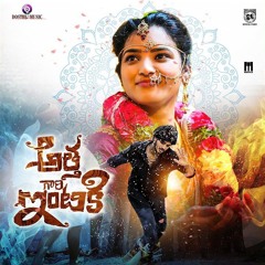 ATHAGARINTIKI LOVE FAILURE NEW SONG MIX DJ VIVEK SONU.mp3