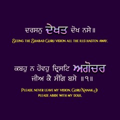 Sant Ji