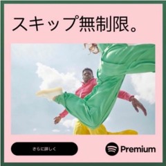 Spotify CM 「一首普通的情歌」版 (OrientalCore Bootleg)