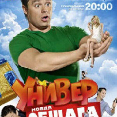 универ ЪЭ аппарат свагообеспечения